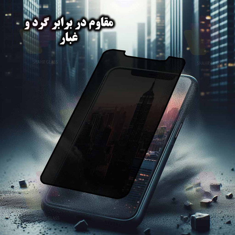 محافظ صفحه نمایش حریم شخصی شهر گلس مدل PRIVFULLS مناسب برای گوشی موبایل سامسونگ Galaxy A06 4G