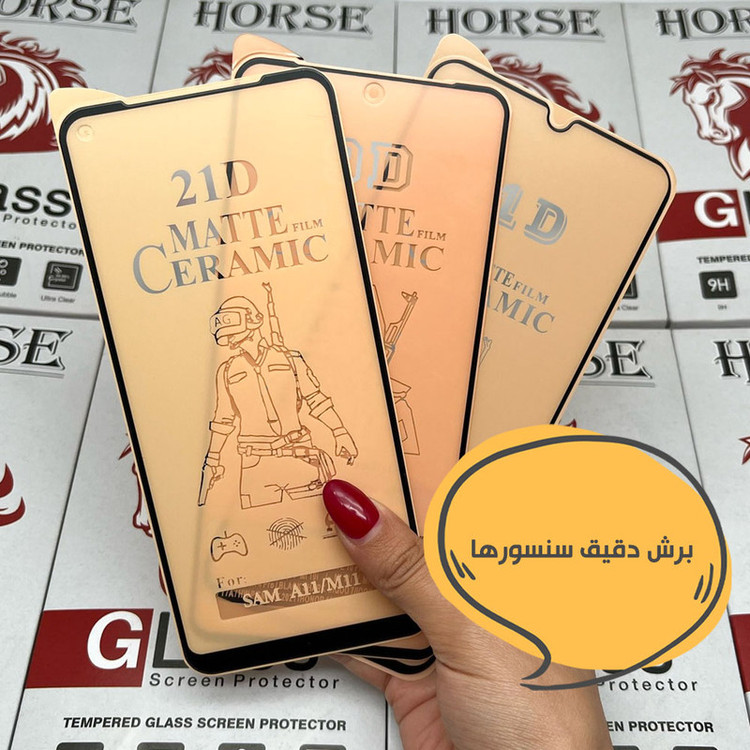محافظ صفحه نمایش مات هورس مدل CERAMICH مناسب برای گوشی موبایل سامسونگ Galaxy A54 5G / Galaxy S23 FE 5G