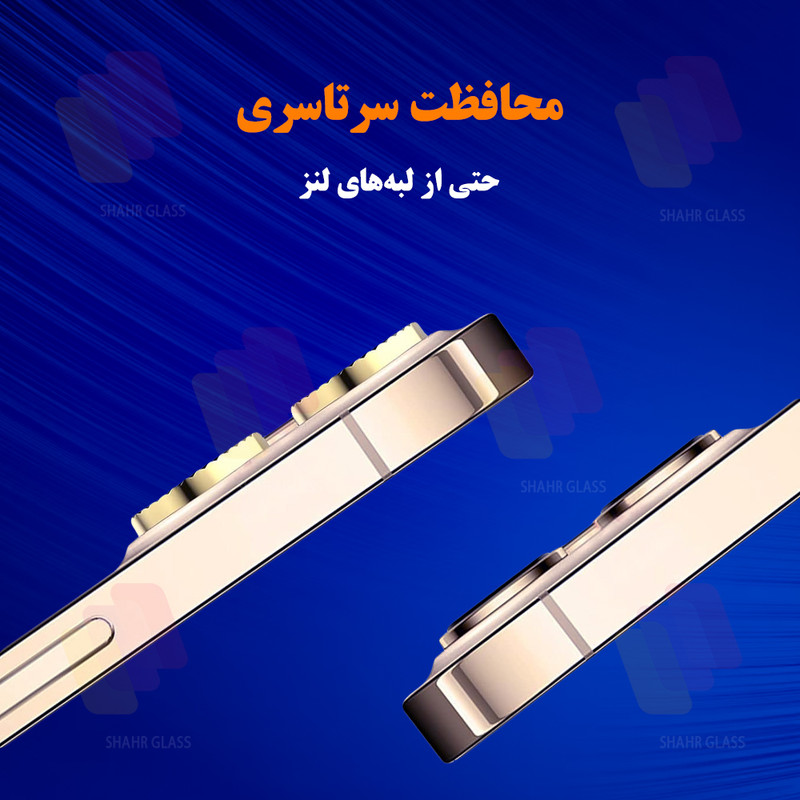 محافظ لنز دوربین شهر گلس مدل NRIS30 مناسب برای گوشی موبایل سامسونگ Galaxy A55 / Galaxy A35