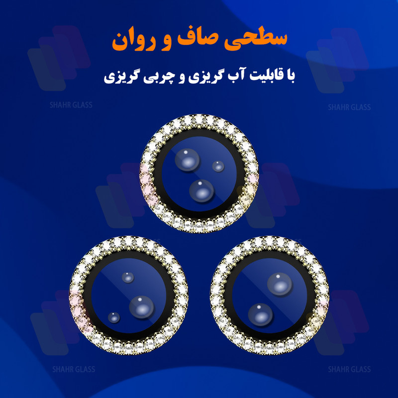 محافظ لنز دوربین شهر گلس مدل NRIS30 مناسب برای گوشی موبایل سامسونگ Galaxy A55 / Galaxy A35
