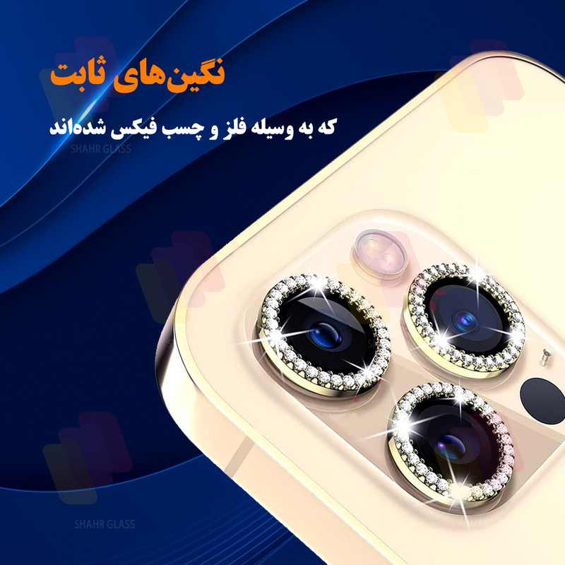 محافظ لنز دوربین شهر گلس مدل NRIS30 مناسب برای گوشی موبایل سامسونگ Galaxy A55 / Galaxy A35