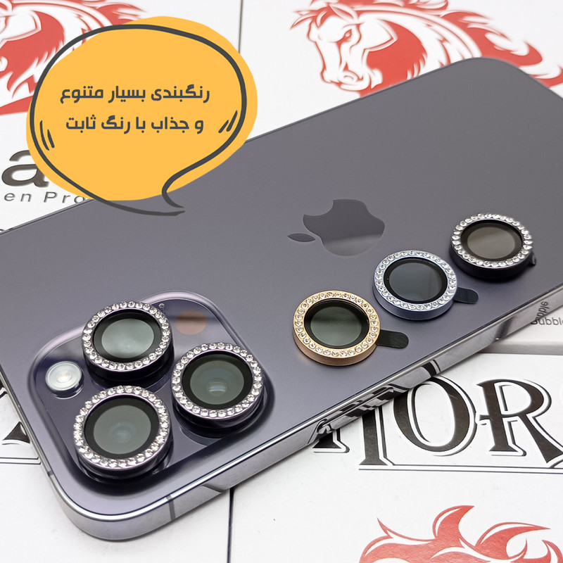 محافظ لنز دوربین هورس مدل NR16H20 مناسب برای گوشی موبایل اپل iPhone 16