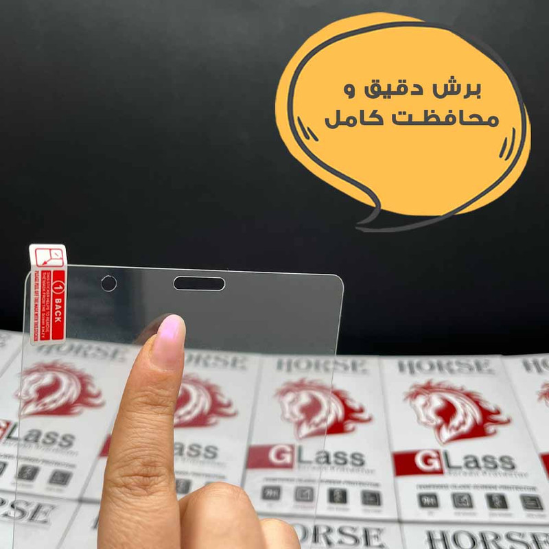 محافظ صفحه نمایش هورس مدل TABHS10 مناسب برای تبلت سامسونگ Galaxy Tab X200 / X205 / Galaxy Tab A 10.5 2021