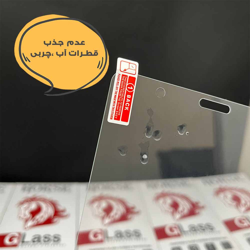 محافظ صفحه نمایش هورس مدل TABHO8 مناسب برای تبلت لنوو Tab E8