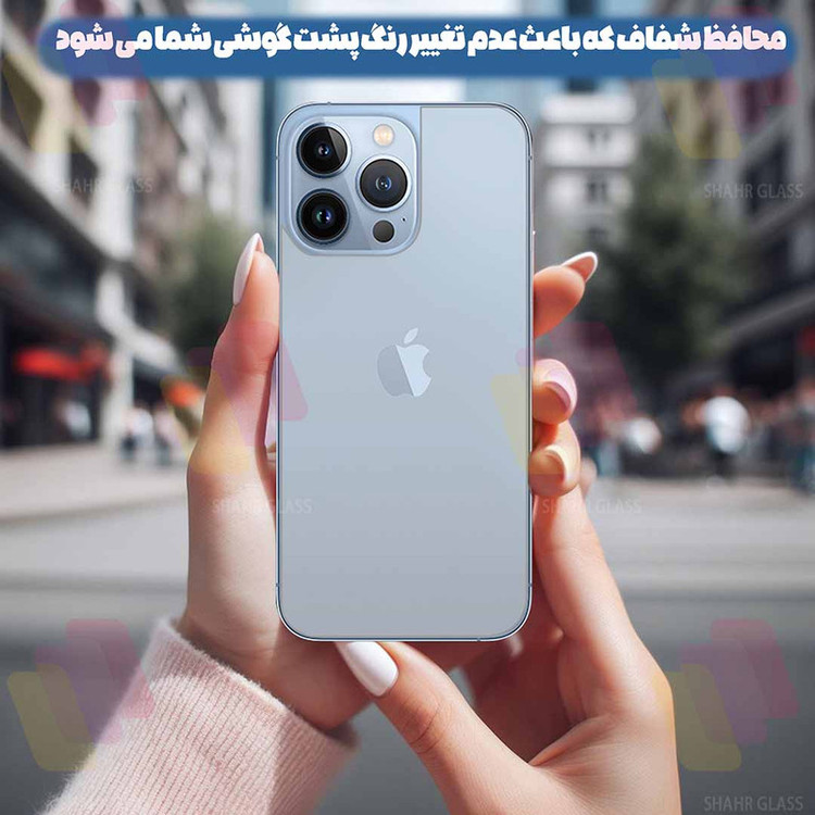 محافظ پشت گوشی شهر گلس مدل TPBS30 مناسب برای گوشی موبایل اپل iPhone 16 Pro