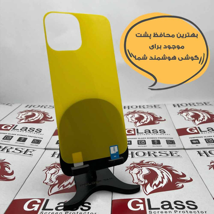 محافظ پشت گوشی هورس مدل TPBH30 مناسب برای گوشی موبایل شیائومی Redmi 13