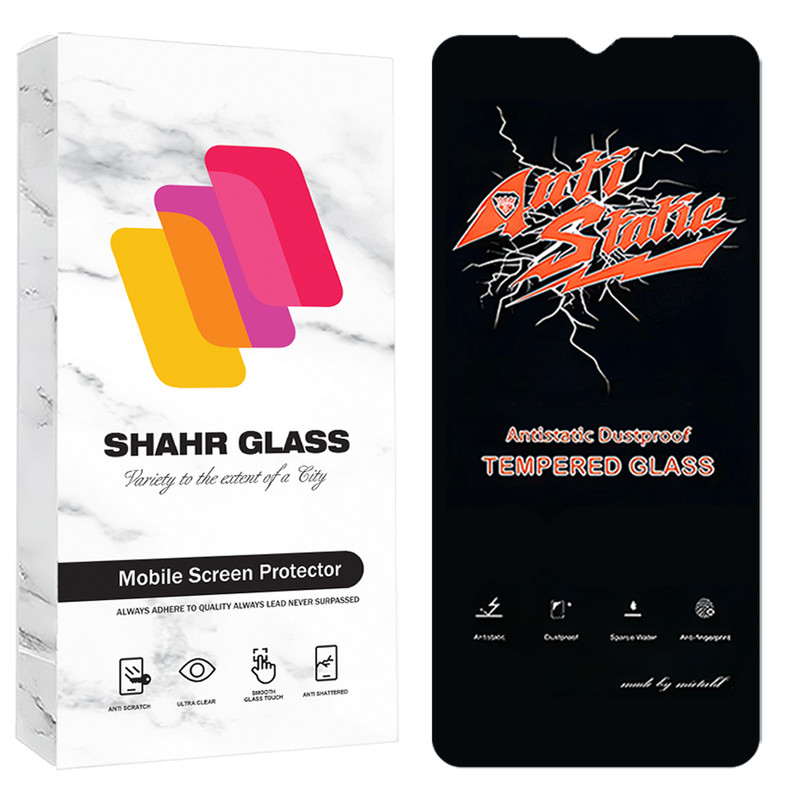 محافظ صفحه نمایش شهر گلس مدل ANTS30 مناسب برای گوشی موبایل  سامسونگ Galaxy A32 5G / M32 5G / F12 / F13 / F02s / F23 5G