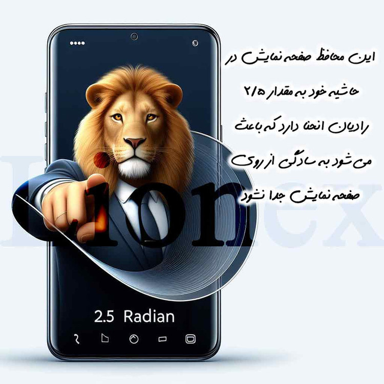 محافظ صفحه نمایش لایونکس مدل ANTL30 مناسب برای گوشی موبایل سامسونگ Galaxy A71 4G / A71 5G / A72 / A73 5G / M54 5G / F54 5G / M53 / M52 5G / M51 / M62 / F62 / M55 / C55 / F55