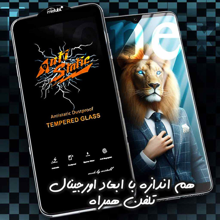 محافظ صفحه نمایش لایونکس مدل ANTL30 مناسب برای گوشی موبایل شیائومی Redmi 12 4G / Redmi 12 5G / Redmi Note 13R 5G / آنر X7b / تی سی ال 40 NxtPaper / تکنو Spark 10 Pro 4G / اینفینیکس Hot 20s