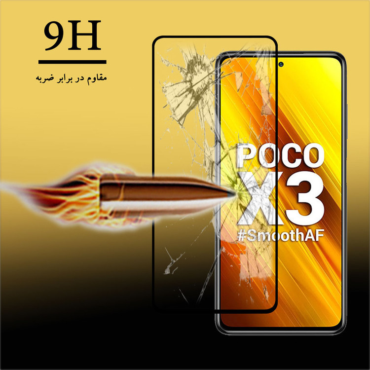 محافظ صفحه نمایش 5D هورس مدل FAG مناسب برای گوشی موبایل شیائومی Poco X3