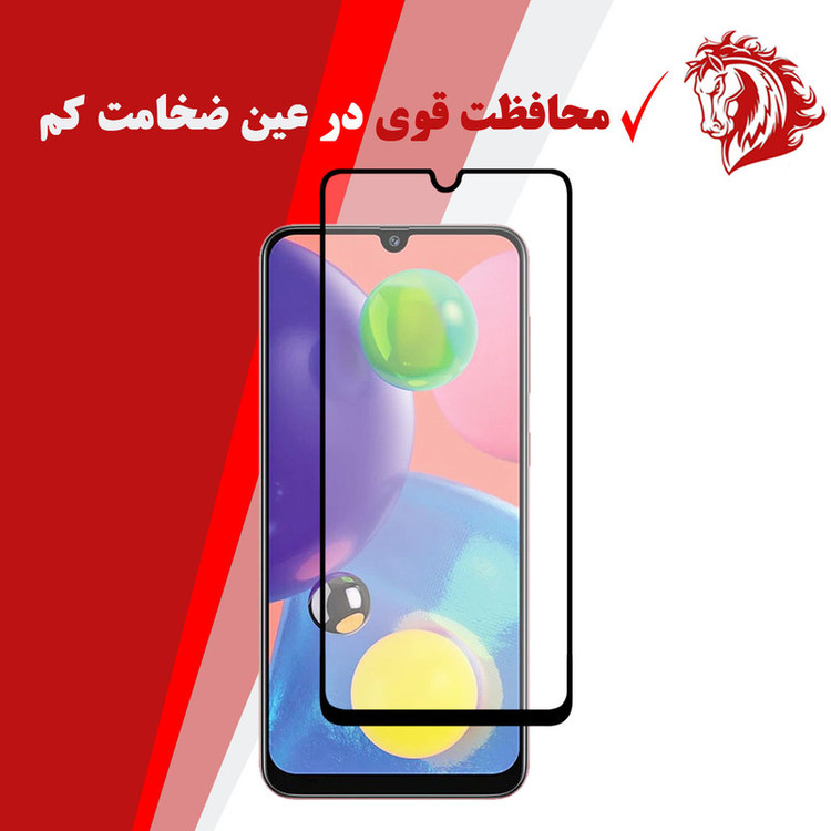 محافظ صفحه نمایش سرامیکی هورس مدل CMA-H مناسب برای گوشی موبایل سامسونگ Galaxy A70