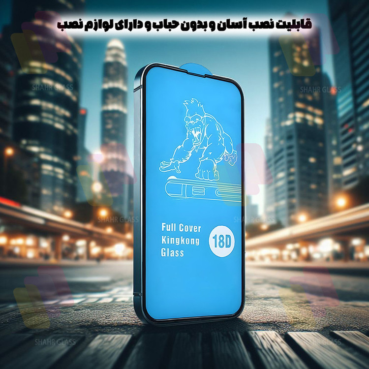 محافظ صفحه نمایش شهر گلس مدل AIRBASH مناسب برای گوشی موبایل سامسونگ Galaxy A51 4G / A51 5G / A52 4G / A52 5G / A52s 5G / A53 5G