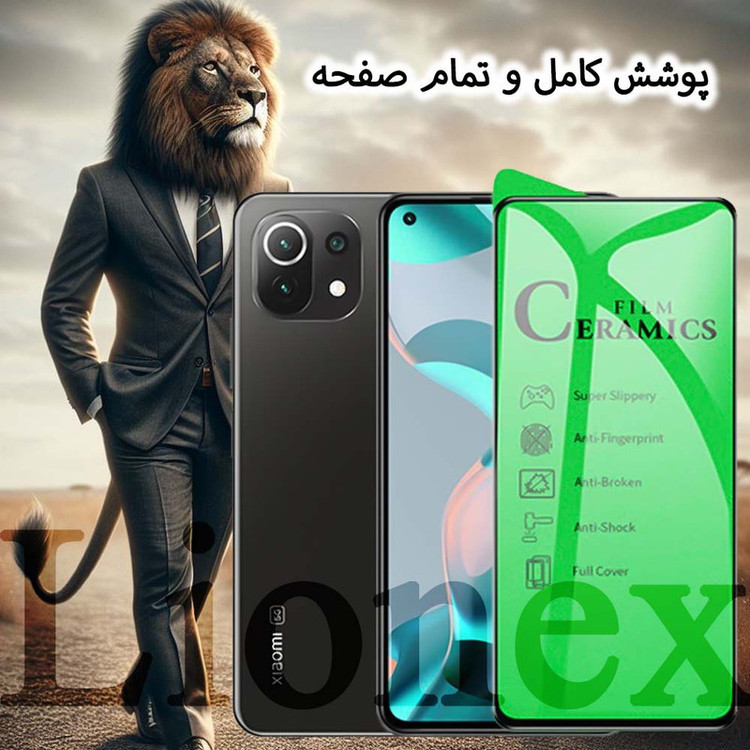 محافظ صفحه نمایش سرامیکی شفاف لایونکس مدل CERAMICNANOLI مناسب برای گوشی موبایل شیائومی Redmi 10C / Redmi 10 Power / Poco C40 به همراه محافظ پشت گوشی