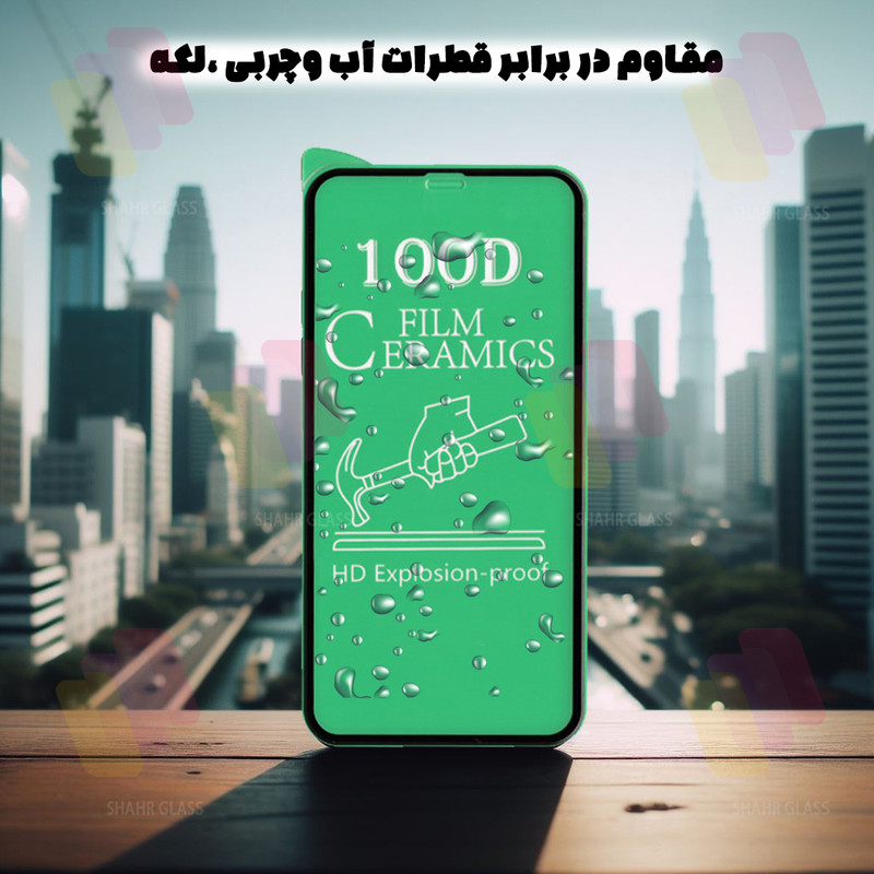 محافظ صفحه نمایش سرامیک شفاف شهر گلس مدل CERAMINANOSH مناسب برای گوشی موبایل سامسونگ Galaxy A34 5G به همراه محافظ پشت گوشی