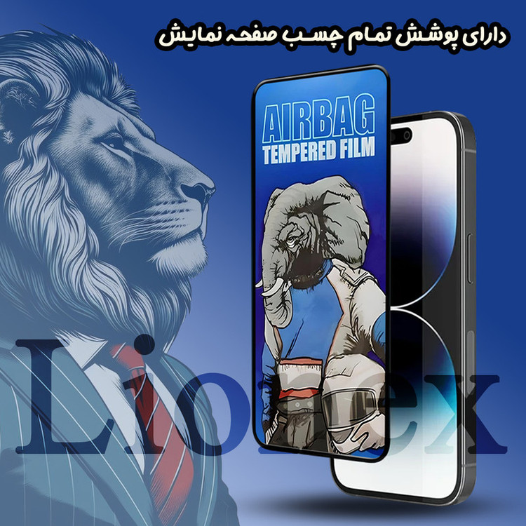 محافظ صفحه نمایش لایونکس مدل AIRNABKLI مناسب برای گوشی موبایل اپل iPhone Xs /X به همراه محافظ پشت گوشی