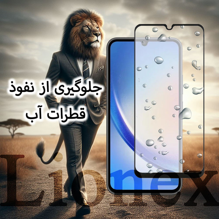 محافظ صفحه نمایش لایونکس مدل MCERAMNANOL مناسب برای گوشی موبایل سامسونگ Galaxy M62 / F62