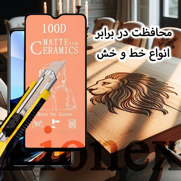 محافظ صفحه نمایش لایونکس مدل MCERAMNANOL مناسب برای گوشی موبایل سامسونگ Galaxy M62 / F62