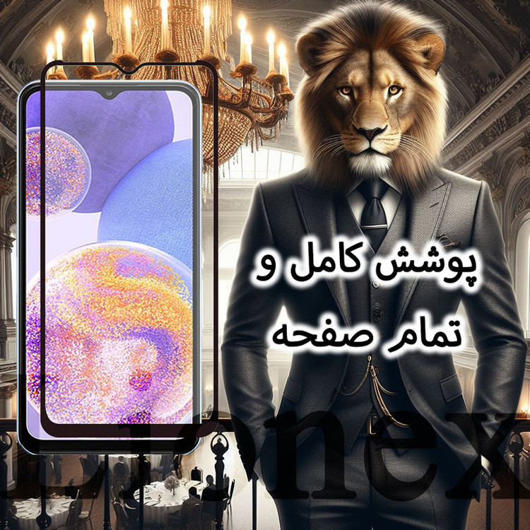 محافظ صفحه نمایش لایونکس مدل MCERAMNANOL مناسب برای گوشی موبایل سامسونگ Galaxy M62 / F62