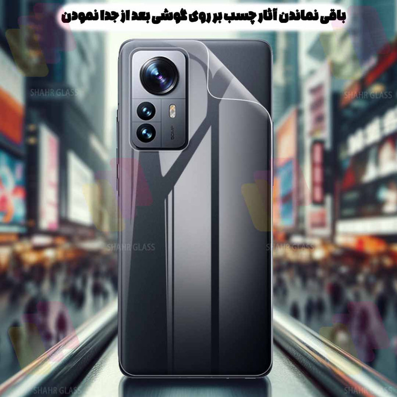 محافظ پشت گوشی شهر گلس مدل SNAMB20 مناسب برای گوشی موبایل آنر X8 4G
