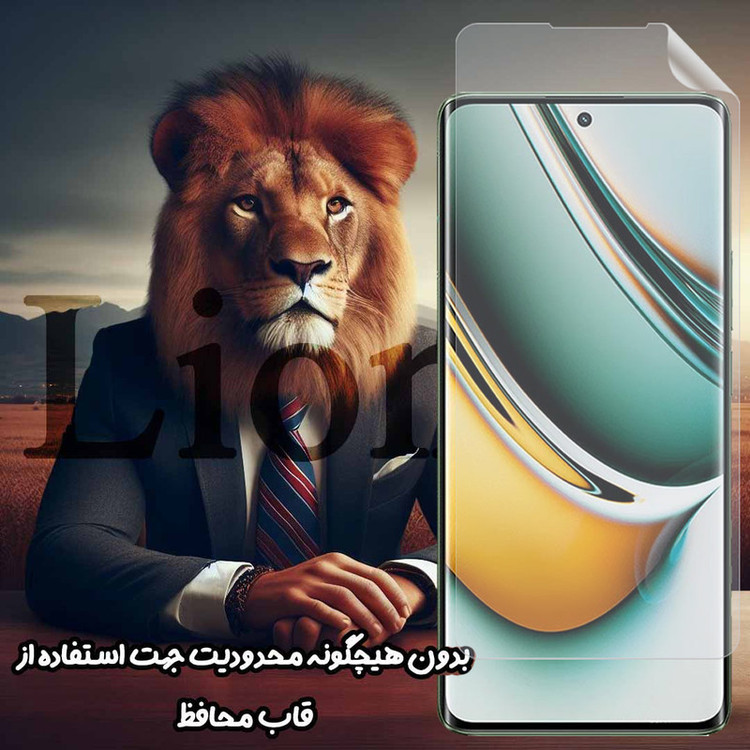 محافظ صفحه نمایش لایونکس مدل LFNMB20 مناسب برای گوشی موبایل ال جی G5