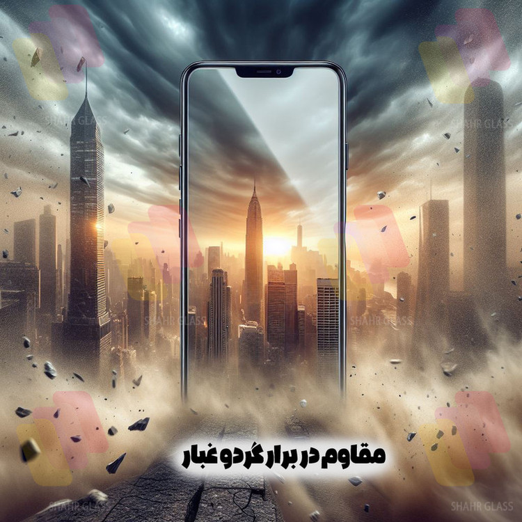 محافظ صفحه نمایش سرامیکی مات شهر گلس مدل CRMS20 مناسب برای گوشی موبایل شیائومی Poco M5