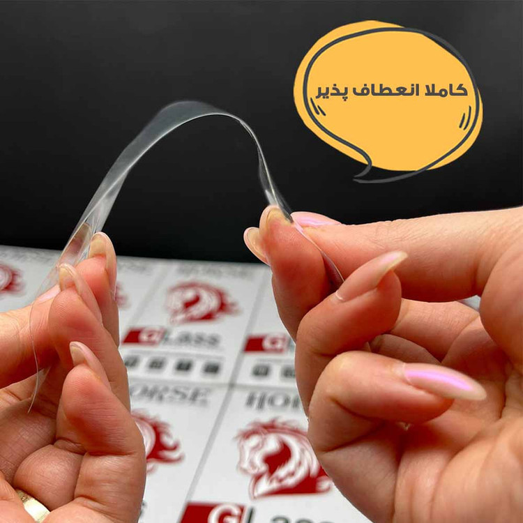 محافظ صفحه نمایش هورس مدل HFNMTB20 مناسب برای گوشی موبایل ایسوس Zenfone 5 Lite