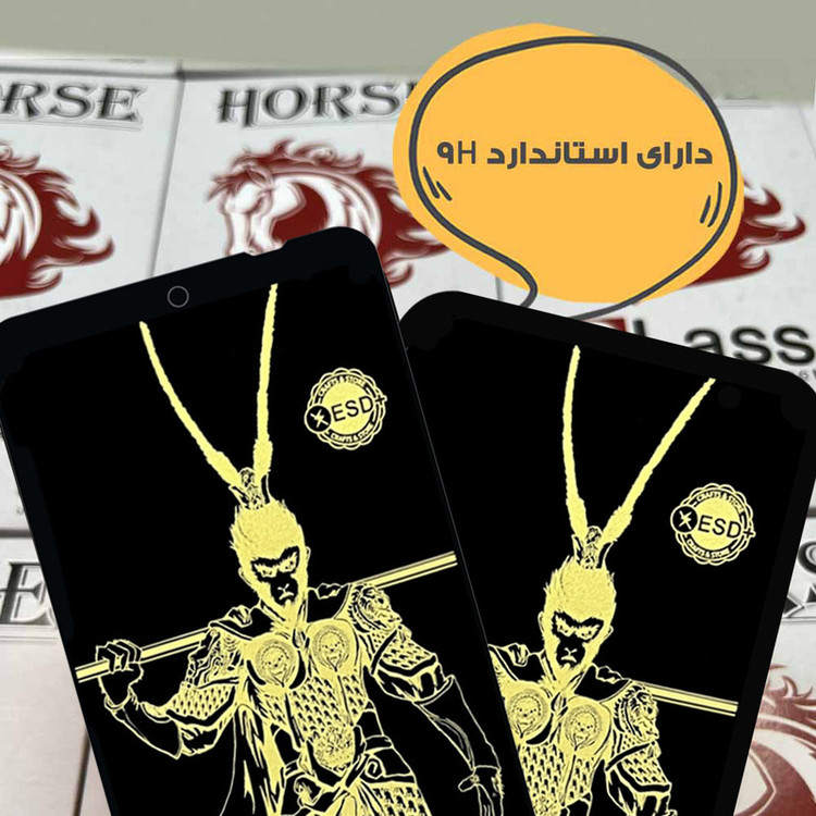محافظ صفحه نمایش هورس مدل ANTGH20 مناسب برای گوشی موبایل سامسونگ Galaxy A51 4G / A51 5G / A52 4G / A52 5G / A52s 5G / A53 / M31s / S20 FE / S20 FE 5G / S20 FE 2022