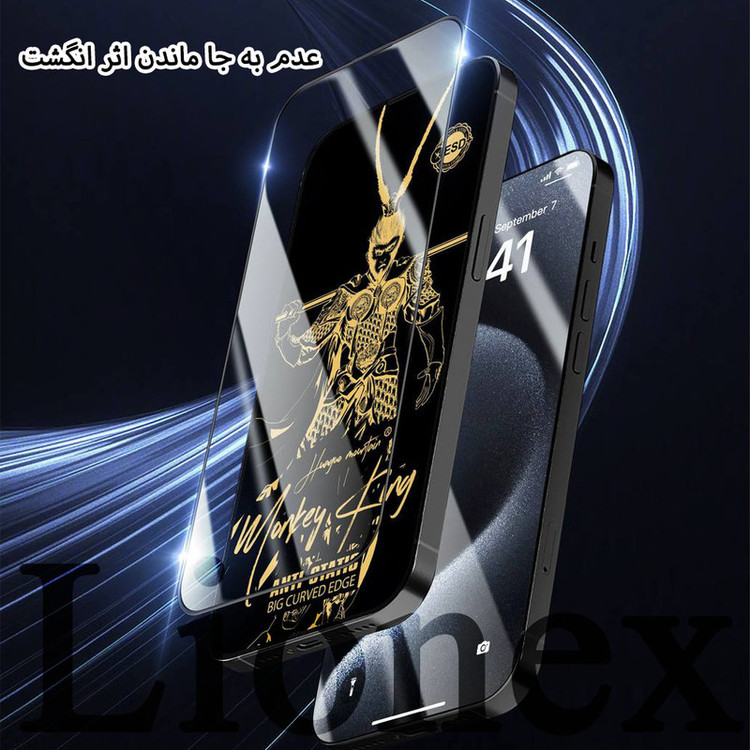 محافظ صفحه نمایش لایونکس مدل ANTGL20 مناسب برای گوشی موبایل اپل iPhone 13 Pro Max / iPhone 14 Plus