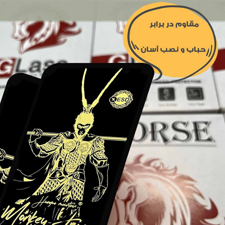 محافظ صفحه نمایش هورس مدل ANTGH20 مناسب برای گوشی موبایل اپل iPhone 15