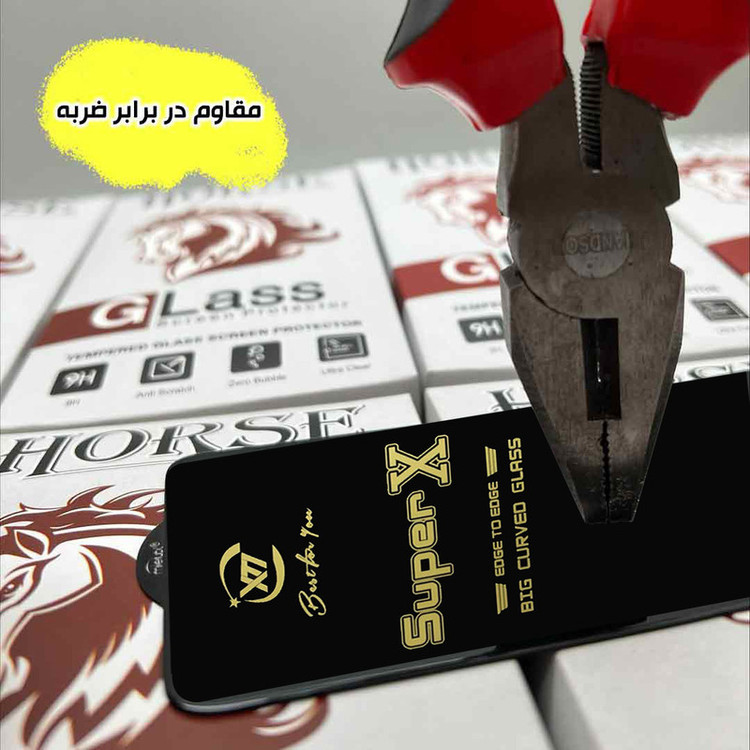 محافظ صفحه نمایش هورس مدل SUPH20 مناسب برای گوشی موبایل اپل iPhone 16 Pro