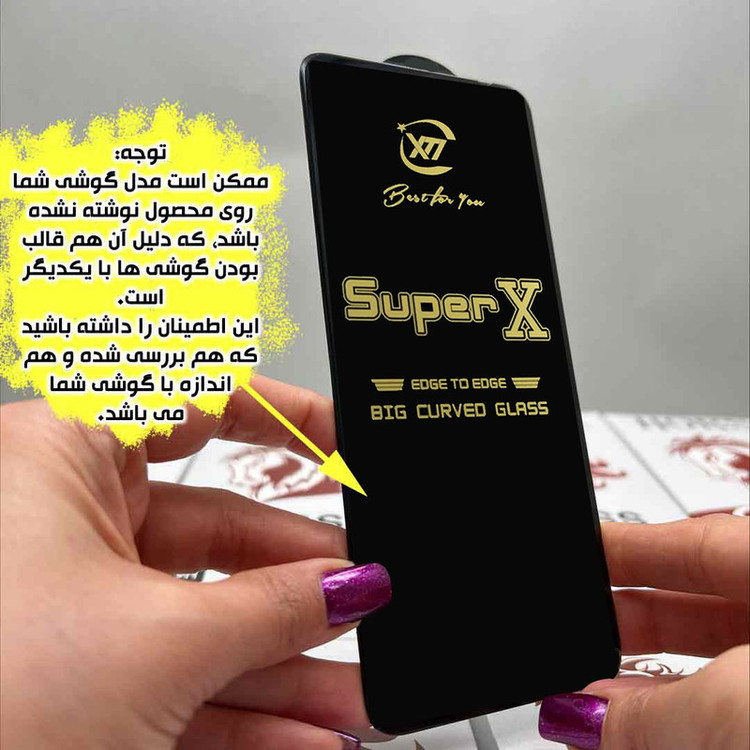 محافظ صفحه نمایش هورس مدل SUPH20 مناسب برای گوشی موبایل سامسونگ Galaxy A22 5G / A14 4G / A14 5G / دوجی Doogee S100 4G