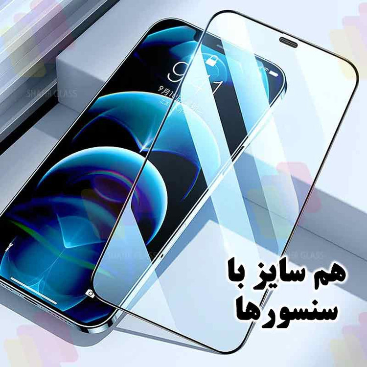 محافظ صفحه نمایش شهر گلس مدل ANTS20 مناسب برای گوشی موبایل سامسونگGalaxy F06 5G / Galaxy M06 5G / Galaxy A06 5G / Galaxy F16 5G / Galaxy M16 5G / ریلمی Realme C61 / Note 60 / Note 60x / رد تون Red Tone E10
