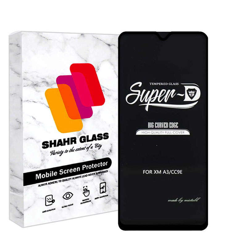 محافظ صفحه نمایش شهر گلس مدل SUPERPLUSH مناسب برای گوشی موبایل سامسونگ Galaxy A12 / A13 / A04 / A04 Core