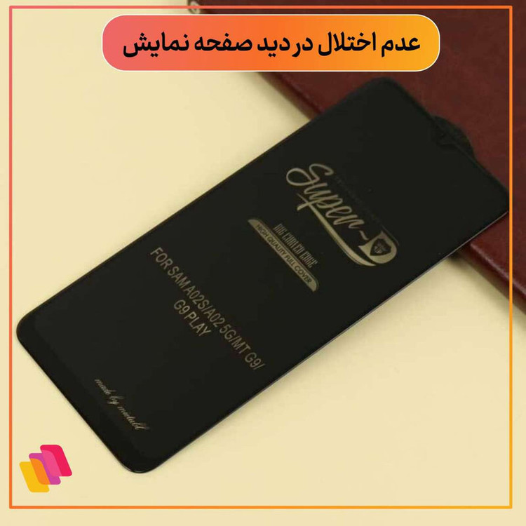 محافظ صفحه نمایش شهر گلس مدل SUPERPLUSH مناسب برای گوشی موبایل شیائومی Mi 10T Lite 5G