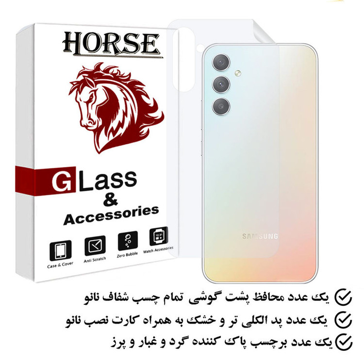 محافظ پشت گوشی هورس مدل MTBHORS مناسب برای گوشی موبایل سامسونگ Galaxy A34