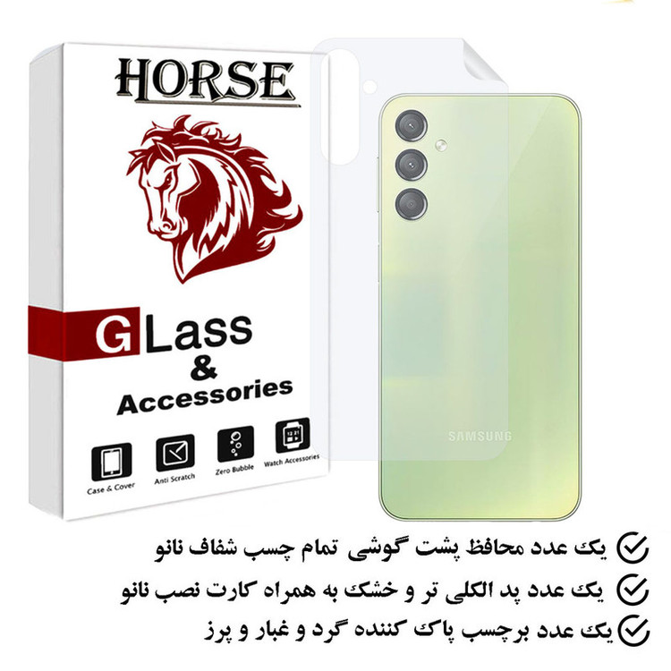 محافظ پشت گوشی هورس مدل MTBHORS مناسب برای گوشی موبایل سامسونگ Galaxy A24 4G