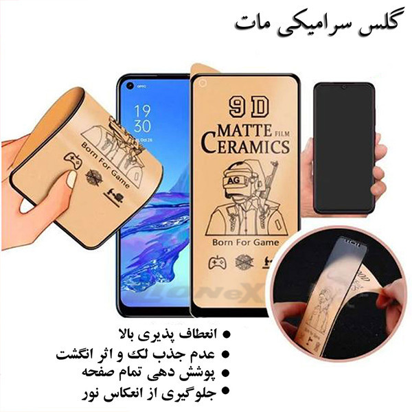 محافظ صفحه نمایش لایونکس مدل MCERAMLION مناسب برای گوشی موبایل سامسونگ Galaxy A71