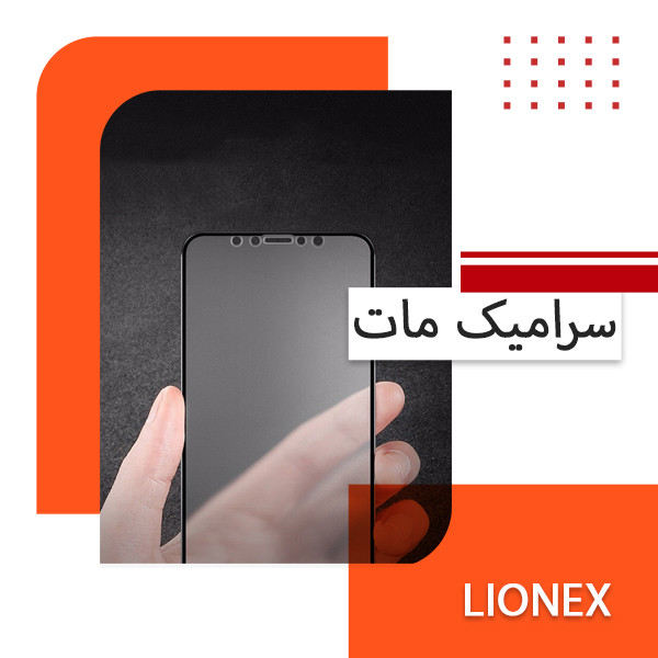 محافظ صفحه نمایش لایونکس مدل MCERAMLION مناسب برای گوشی موبایل سامسونگ Galaxy A71