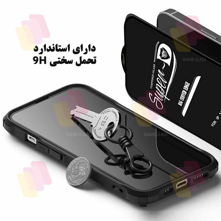 محافظ صفحه نمایش شهر گلس مدل SUPERPLUSNS مناسب برای گوشی موبایل سامسونگ Galaxy A71 4G / A71 5G / S10 Lite / Note 10 Lite / Note 20 4G / Note 20 5G