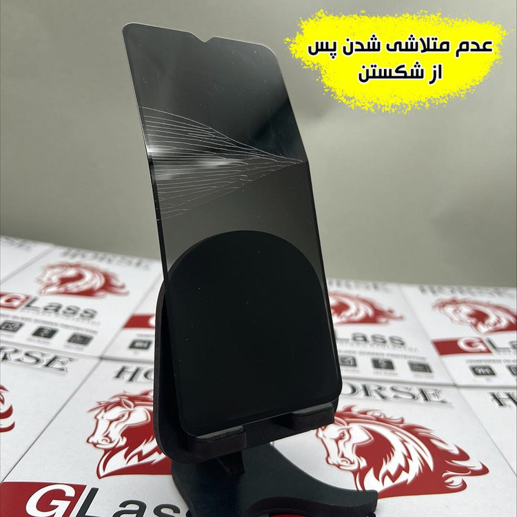 محافظ صفحه نمایش حریم شخصی هورس مدل FHLPRVCHRN مناسب برای گوشی موبایل سامسونگ Galaxy A14 4G / 5G