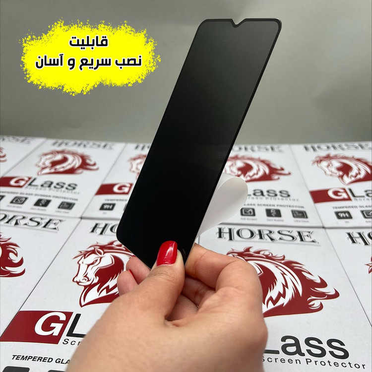 محافظ صفحه نمایش حریم شخصی هورس مدل FHLPRVCHRN مناسب برای گوشی موبایل سامسونگ Galaxy A14 4G / 5G