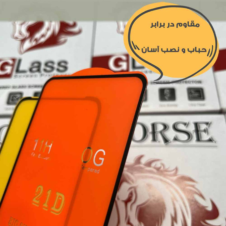 محافظ صفحه نمایش هورس مدل FULSLHO مناسب برای گوشی موبایل شیائومی Redmi Note 12 Pro 4G / Note 12 Pro 5G / Note 12 Pro Plus / Poco X5 Pro