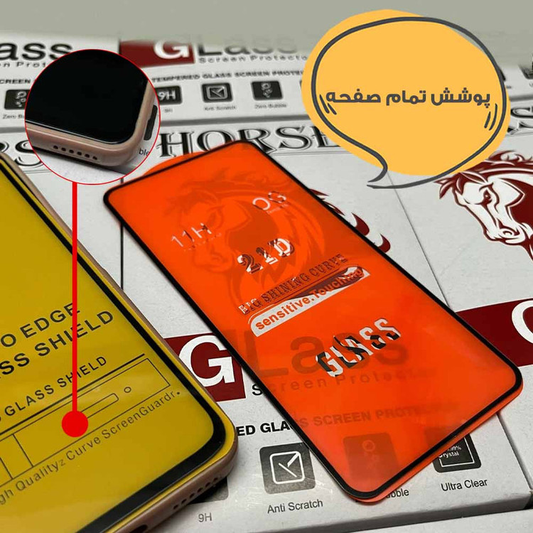 محافظ صفحه نمایش هورس مدل FULSLHO مناسب برای گوشی موبایل سامسونگ Galaxy A42 5G / M42 5G