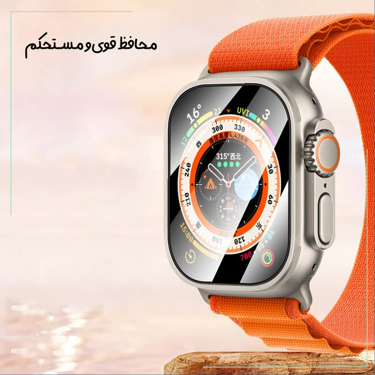 محافظ صفحه نمایش شهر گلس مدل PMMAWSH مناسب برای اپل واچ Series 7 Aluminum / 8 / 9 41 mm