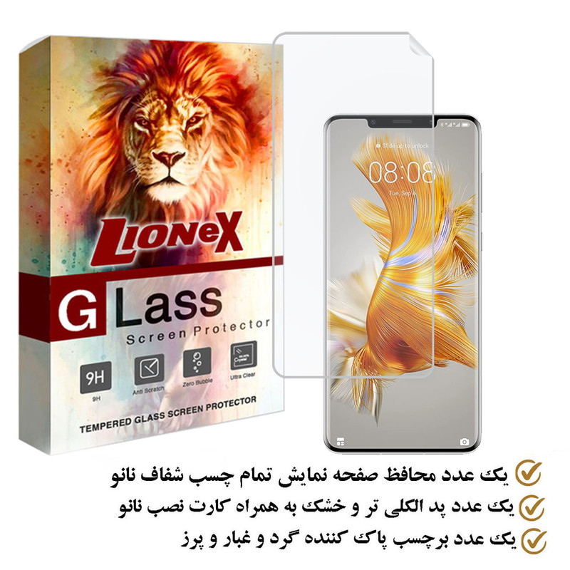 محافظ صفحه نمایش لایونکس مدل HYDROLION مناسب برای گوشی موبایل هوآوی Mate 50