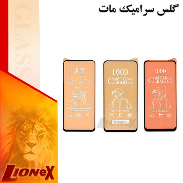 محافظ صفحه نمایش سرامیکی مات لایونکس مدل MCERAMLION مناسب برای گوشی موبایل ویوو iQOO U3