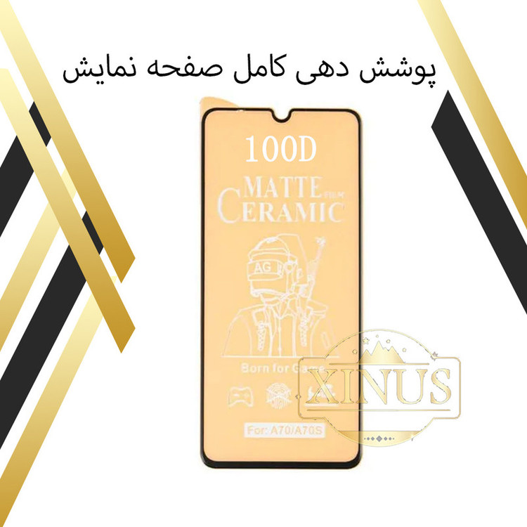 محافظ صفحه نمایش سرامیکی مات ژینوس مدل MCERAMX مناسب برای گوشی موبایل ویوو iQOO U3x