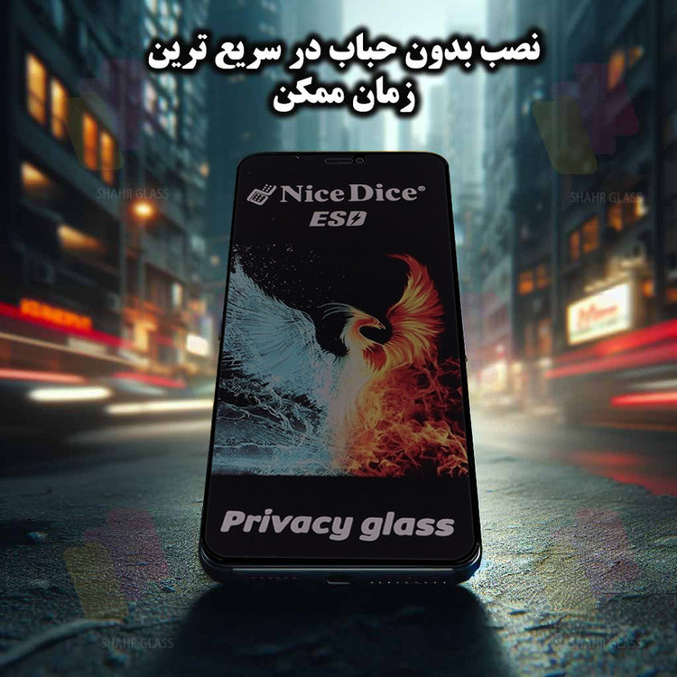 محافظ صفحه نمایش شهر گلس مدل SND7 مناسب برای گوشی موبایل شیائومی Redmi Note 12 4G / Redmi Note 12 5G / Poco X5 / اوپو Oppo C67 5G