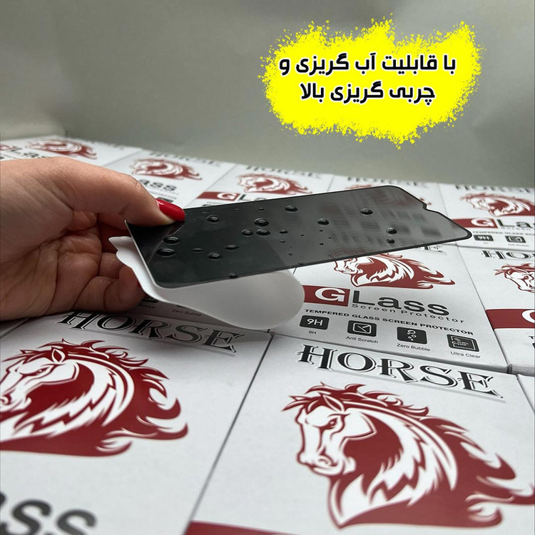 محافظ صفحه نمایش هورس مدل HND7 مناسب برای گوشی موبایل شیائومی Redmi Note 12 4G / Redmi Note 12 5G / Poco X5 / اوپو Oppo C67 5G