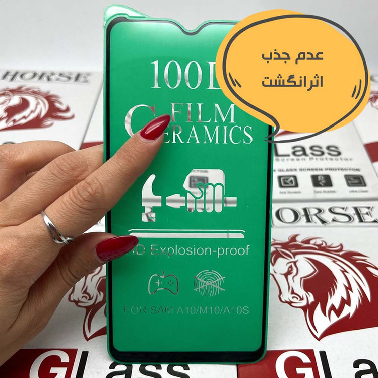 محافظ صفحه نمایش هورس مدل CRH20 مناسب برای گوشی موبایل شیائومی Redmi 13C 4G / Redmi 13C 5G / Redmi 13R / Poco C65 / سامسونگ Galaxy A05 / A05s / A06 / ریلمی Realme Note 50 / C51 / C53 / وکال Vocal V1